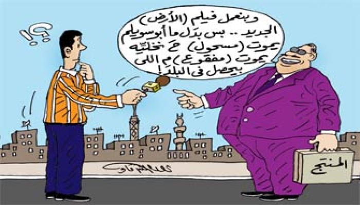 طرد الفلاحين من أراضيهم.. أهلاً بالإقطاع!!