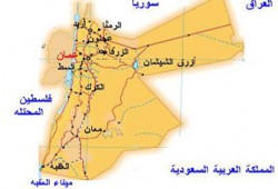 30 مؤسسةً أهليةً بالأردن تتظاهر ضد مؤتمر مشاكل النقب