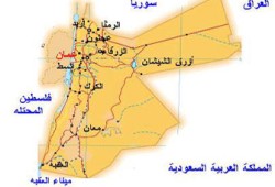 30 مؤسسةً أهليةً بالأردن تتظاهر ضد مؤتمر مشاكل النقب