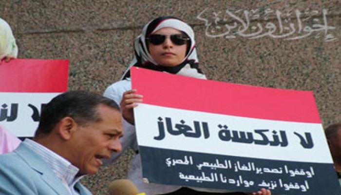 قضية تصدير الغاز إلى "إسرائيل"