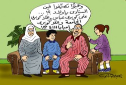 مصايف 2008.. إضراب المصطافين