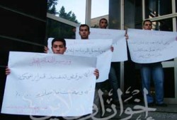 رفض استشكالات عميد معهد الخدمة الاجتماعية بالإسكندرية