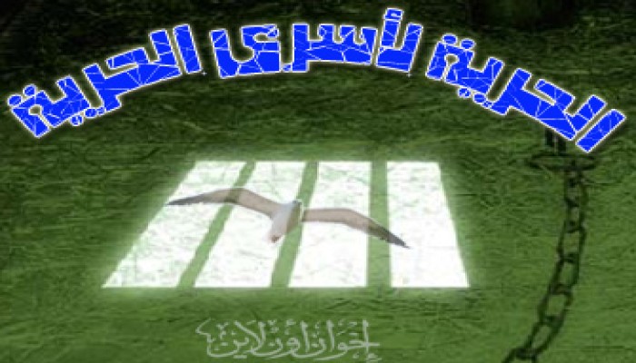 تجديد حبس الدكتور محمد وهدان 15 يومًا