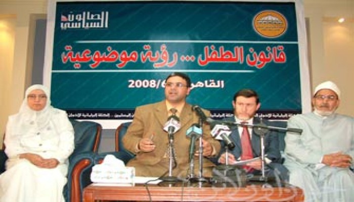 قانون الطفل.. تنفيذ الأجندة الأمريكية