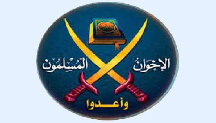 الإصلاح الاقتصادي عند الإخوان المسلمين (1)