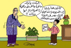 الاقتراض الخارجي.. مافيا حكومات الحزب الوطني!