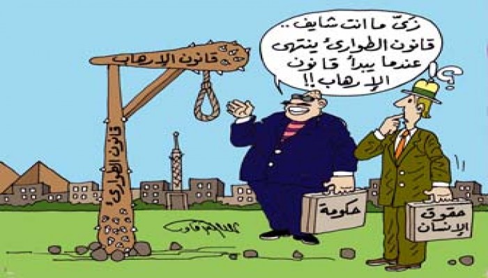 الطوارئ.. إدمان الضعف والفشل