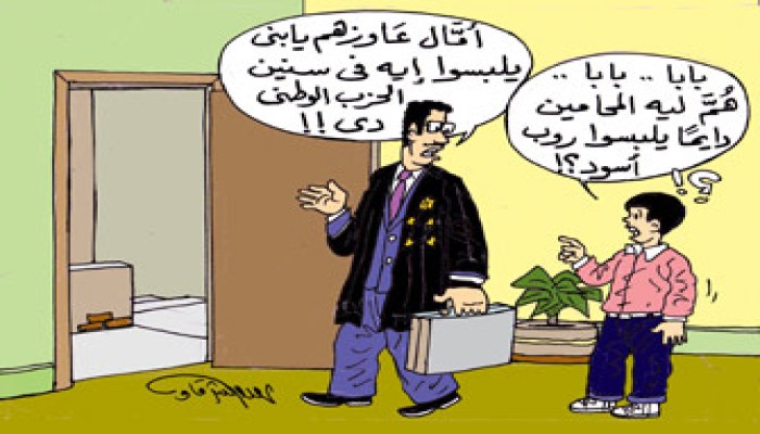 النظام والمحامون.. حرب على القضاء الواقف!