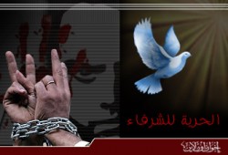 بلاغ للنائب العام ضد عدم الإفراج عن معتقلي كفر الشيخ