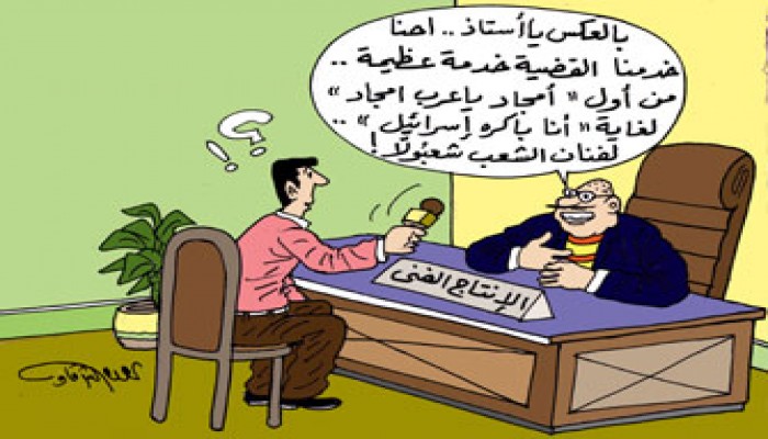 القضية الفلسطينية.. خذلها الفن العربي