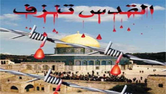 إن الذي قاد النهى جبريل