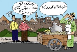 بالمستندات.. تصدير الفول المصري للكيان الصهيوني