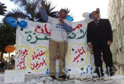 مهرجان فني حاشد للاحتفاء بصمود فلسطين