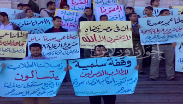 تأجيل قضية طلاب الخدمة الاجتماعية إلى 19 يوليو