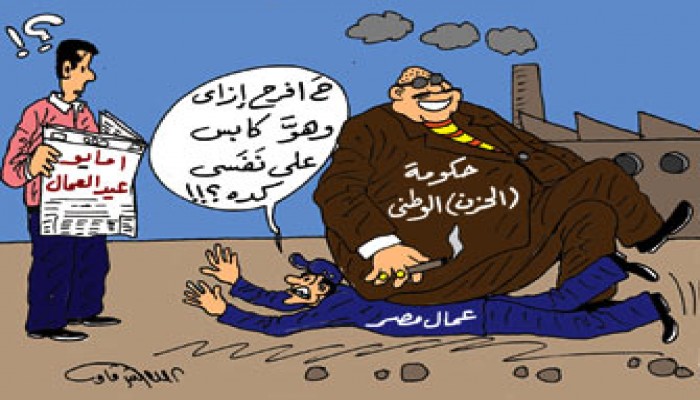 توفير علاوة للعمال "ضحك على الذقون"