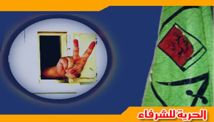 رسالة من سجن المحكوم