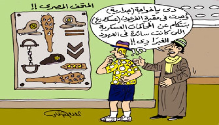 الإخوان في الأقاليم: مصر "حالها مقلوب"!