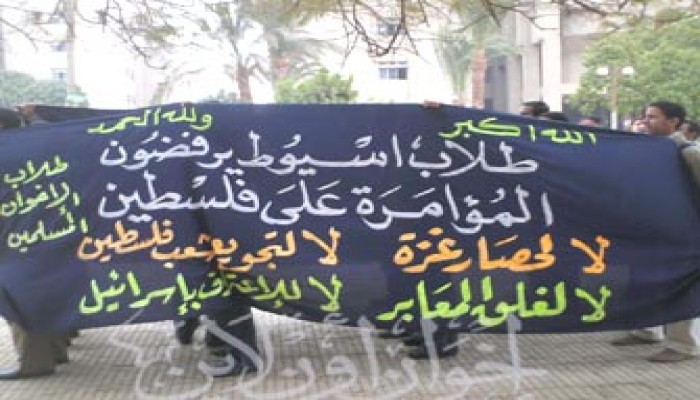 إحالة 13 طالبًا بجامعة أسيوط لمجالس تأديب!!