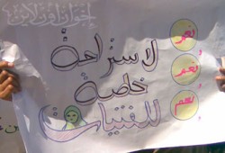 مؤتمر نسائي يطالب بحل مشكلات طالبات وأساتذة جامعة المنصورة