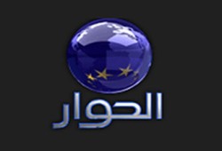 قناة "الحوار" الفضائية تعاود بثها بتردد جديد