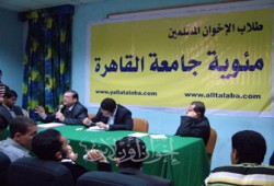 طلاب الإخوان يحتفلون بمئوية جامعة القاهرة في نقابة الصحفيين