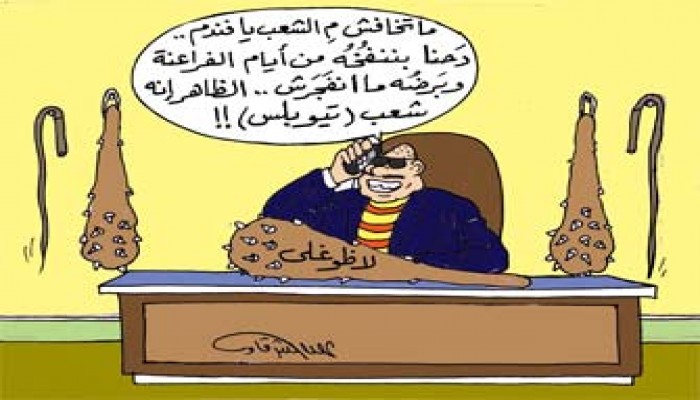 خبراء يرصدون سيناريوهات انفجار الشعب المصري