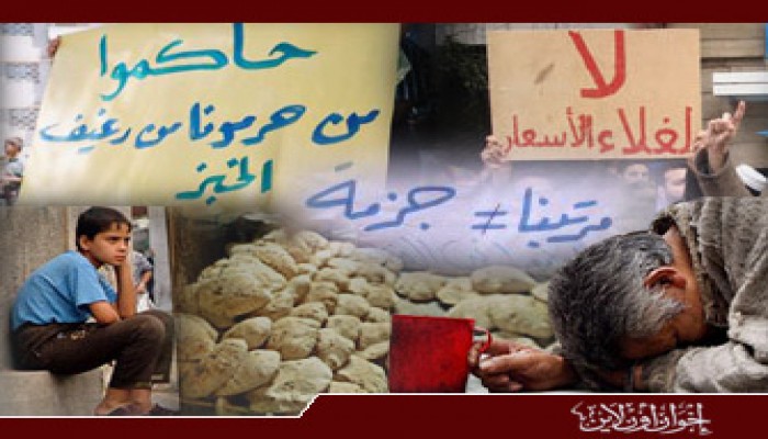 اعترافات حكومية خطيرة باستمرار الغلاء