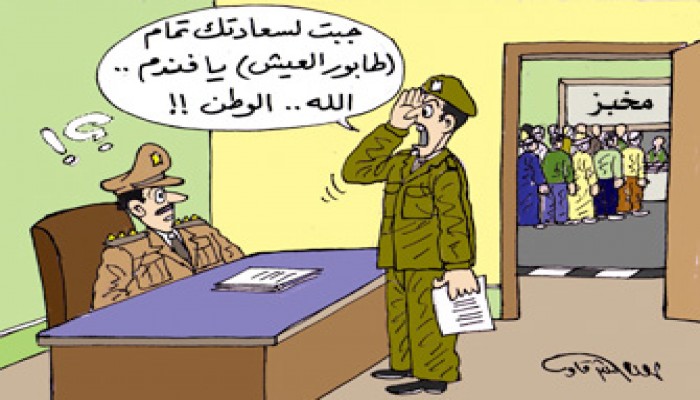 أزمة الخبز.. تدخل الجيش وفشل الحكومة