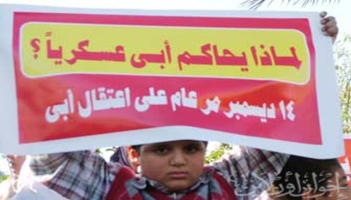 إبداعات الصغار وقضايا الوطن