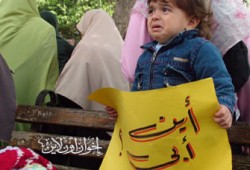 توصية بالدعاء للمحالين إلى العسكرية