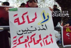 وفد حقوقي أمريكي للتضامن مع المحالين إلى العسكرية