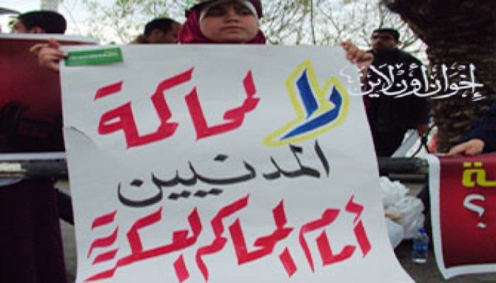 وفد حقوقي أمريكي للتضامن مع المحالين إلى العسكرية