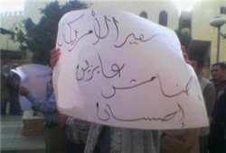 7 مجالس تأديب بالمنصورة بسبب طرد السفير الأمريكي