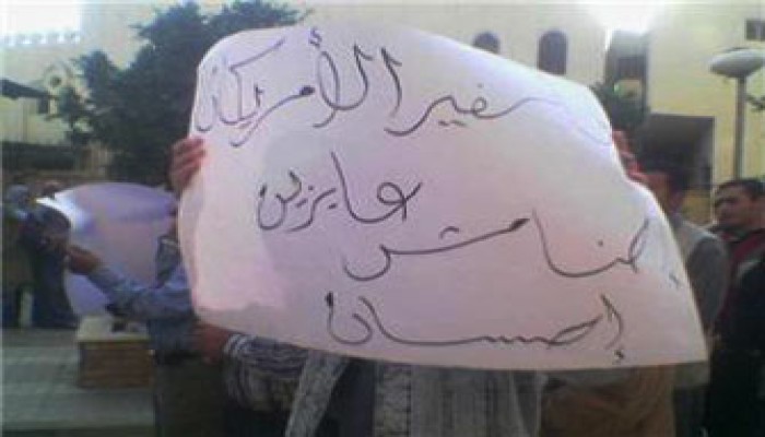 7 مجالس تأديب بالمنصورة بسبب طرد السفير الأمريكي