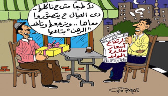 جنون الأسعار يخطف الفرحة بالمولد النبوي