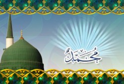رحمةً للعالمين