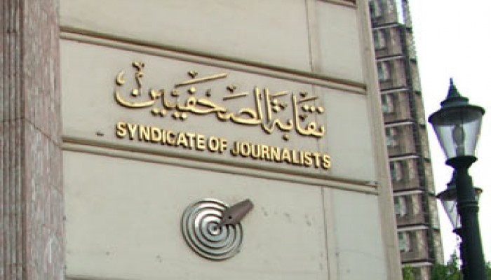 صحفيو "الرأي المخنث"
