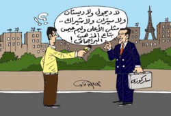 فرنسا ساركوزي.. دَوْر على حساب المسلمين