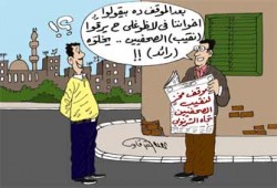 إدانة حقوقية لملاحقة الشرنوبي وإعلاميِّي الإخوان