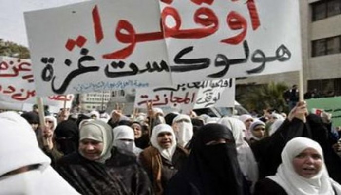 المغرب.. مهرجان للتضامن مع المرأة الفلسطينية