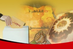الضمانات القانونية لتنظيم الدعاية الانتخابية