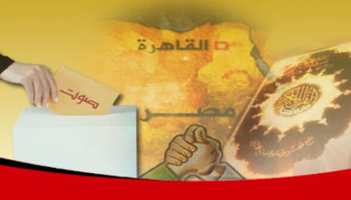 الضمانات القانونية لتنظيم الدعاية الانتخابية