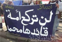 شجاعة عميد طب الأزهر تلغي مجالس تأديب المتضامنين مع غزة