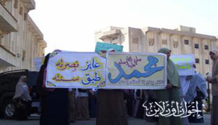 غزة والرسوم المسيئة و"العسكرية" في فعاليات بعدة جامعات مصرية