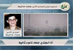 استطلاع رأي: 64% من الصهاينة يطالبون بالتفاوض مع حماس لإطلاق شاليط