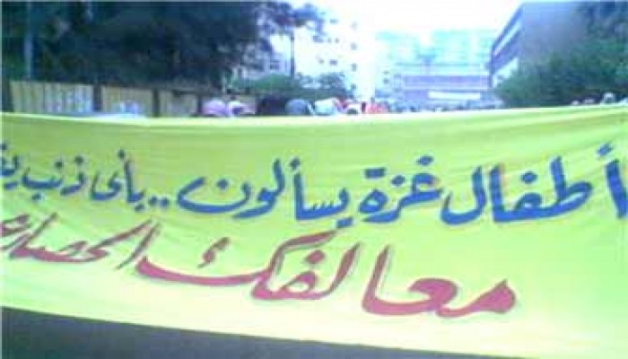 "عيون عبلة".. جرح الأمة