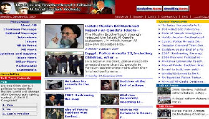 قوات الأمن تختطف مدير مكتب "إخوان ويب" بالقاهرة!!