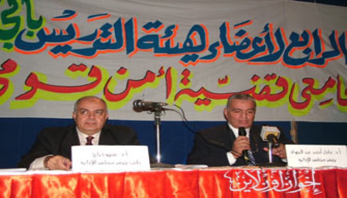 الجمعة.. المؤتمر الخامس لنوادي هيئات التدريس بالجامعات