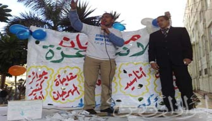 اعتقال 13 طالبًا بجامعة الإسكندرية بعد سَحلِهم لمشاركتهم في مهرجان نُصرة غزة!!