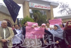مظاهرة حاشدة لهيئة التدريس بجامعة المنصورة